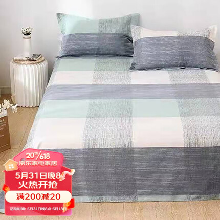 艾薇床单单件 单人床单宿舍被单男士磨毛床单夏季 条纹时代 150*210cm