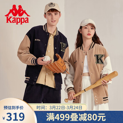 卡帕（Kappa）Kappa卡帕灯芯绒棒球服新款情侣男女复古夹克外套休闲教练开衫 灰卡其-602 L