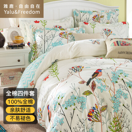 雅鹿·自由自在 全棉四件套 100%纯棉床上用品加厚双人床上套件4件套被套200*230cm床单枕套 1.5/1.8米床 晚晴