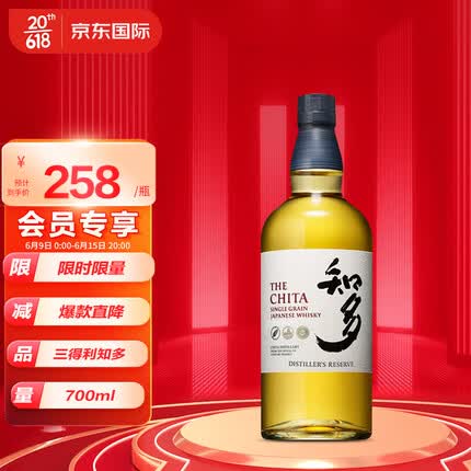 三得利（Suntory）知多 单一谷物威士忌 700ml 进口洋酒 三得利