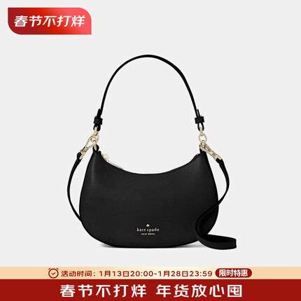 凯特丝蓓 KATE SPADE 进口奢侈品女包 女用皮质腋下包手提包单肩斜跨包黑色K6043 001 黑色