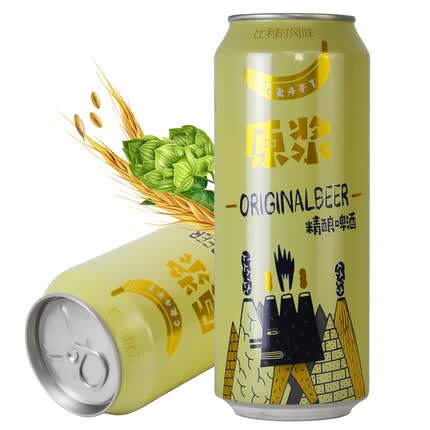 青岛蓝宝石原浆啤酒比利时柑桔风味或原味500ml*12罐整箱 500mlx12罐原味