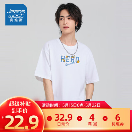 真维斯男装 2023夏季新款潮流宽松圆领上衣青年纯棉字母印花短袖t恤 DSP A白色2100 175/96A/M