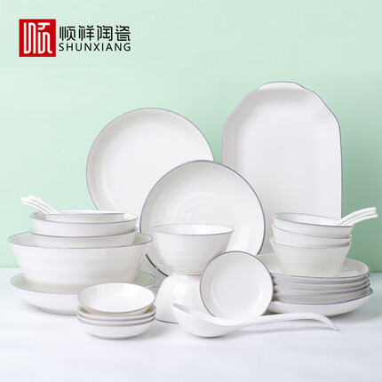 顺祥碗碟套装家用 八人食33头套 陶瓷餐具套装碗碟套装碗筷套装