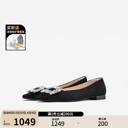 NINE WEST/玖熙羊反绒浅口单鞋女时尚闪钻方扣低跟鞋NH207011SK 黑色 37