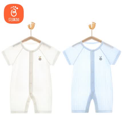 贝瑞加（Babyprints）婴儿连体衣2件夏季短袖婴儿衣服新生儿纯棉哈衣轻薄爬服 白蓝59
