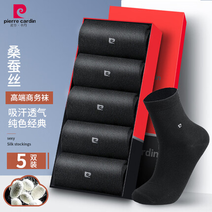 皮尔卡丹袜子质量怎么样？皮尔卡丹袜子属于什么档次？