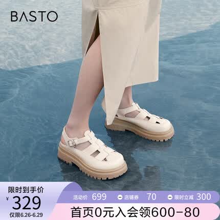 百思图2023夏商场新款厚底运动休闲猪笼鞋粗跟罗马女凉鞋 米色 37