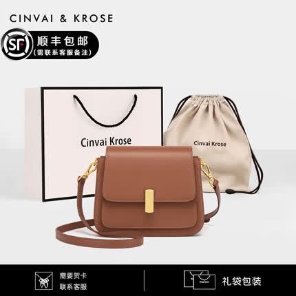 CinvaiKrose官网包包女包2023新款斜挎包通勤百搭小方包单肩包春送女友 棕色