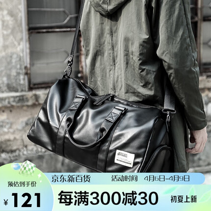 轻骑者 旅行包男手提大容量运动包健身包干湿分离短途出差旅游背包行李包袋 0122黑色