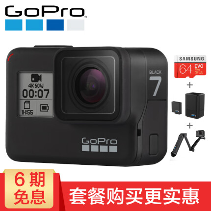 GoPro hero7运动相机水下潜水 4K户外直播防水摄像机 官方标配+三向自拍杆+双充电池+64G卡 hero7 black黑色(4K.60帧支持直播）
