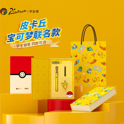 毕加索钢笔怎么样？毕加索钢笔属于什么档次？