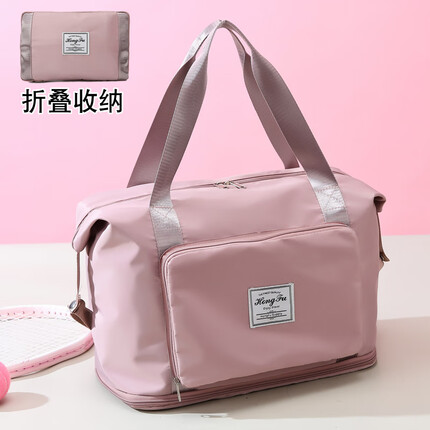 派普达（PPD）旅行包女士行李包袋大容量可折叠健身包男手提收纳包短途出差轻便 樱花粉【扩展+干湿分离+可折叠】