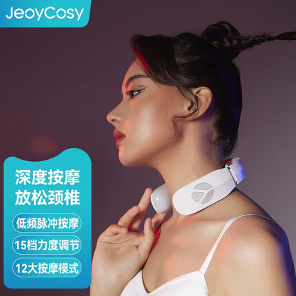 践程按摩仪好嘛？践程按摩仪和小熊哪个好用？