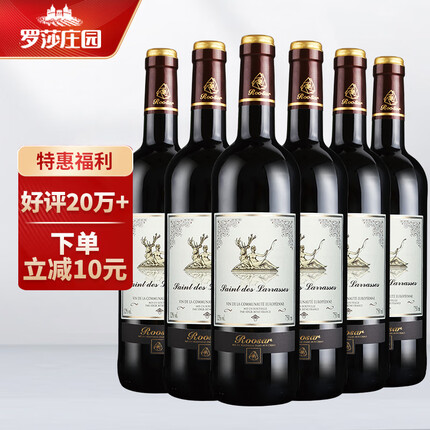 罗莎庄园维克多干红葡萄酒 750ml*6瓶 法国原瓶原装进口红酒整箱