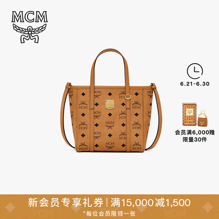 MCM AREN 经典印花女士迷你手提购物袋斜挎包菜篮子 经典干邑色