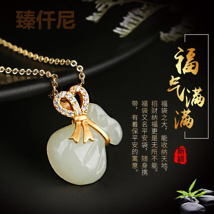 臻仟尼时尚和田玉福袋项链罗马数字套链项链送女友生日礼物 s925银福袋项链