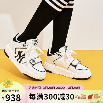 MLB复古休闲中帮学长鞋3ASXLMB3N-50BKS-230
