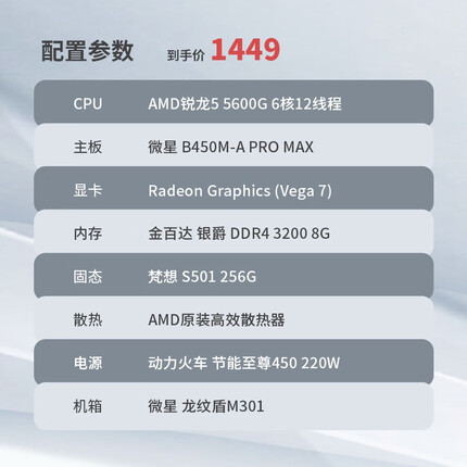 蓝宝石 AMD  6650XT 8G白金 超白金 游戏台式机电脑独立显卡 5600G主机