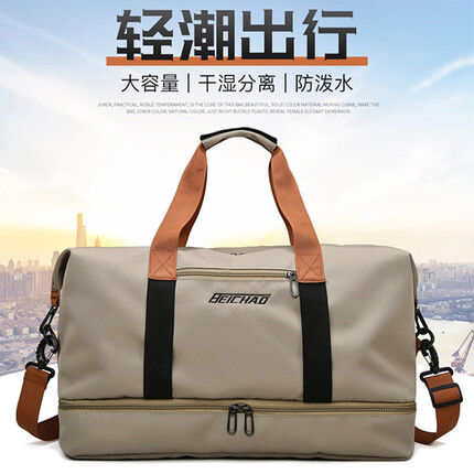 木丁丁 旅行包大容量登机行李袋干湿分离鞋仓包套拉杆出差健身包