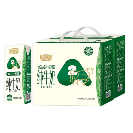 君乐宝牛奶质量怎么样盒装？君乐宝牛奶和伊利牛奶哪个好？