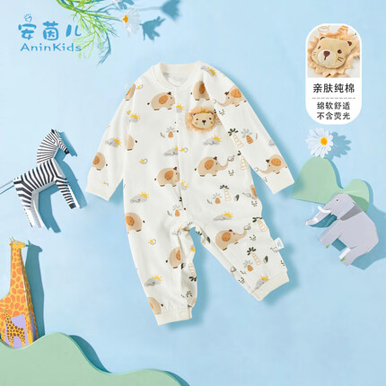 安茵儿（Aninkids）婴儿连体衣宝宝四季连体服哈衣爬服棉新生儿衣服 萌宠小象 73/48 