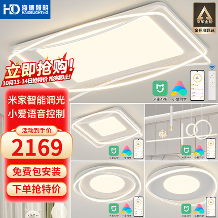 HD灯具是什么品牌？HD灯具质量怎么样？