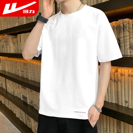 回力短袖t恤男纯棉圆领印花打底衫男夏季时尚休闲百搭上衣透气男装