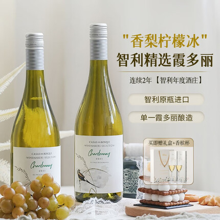 露颂葡萄酒怎么样好喝吗？露颂葡萄酒是真是假啊？