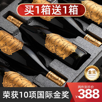 福蒂特娜干红葡萄酒怎么样好喝吗？福蒂特娜干红葡萄酒多少钱一瓶？