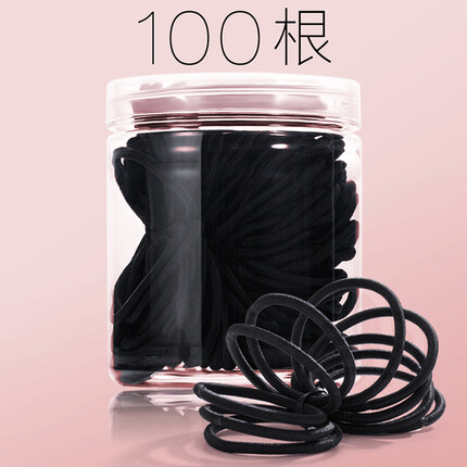 奇美拉（CHIMERA）韩版黑色头绳100条头饰发绳耐用高弹力成人橡皮筋扎头发基础发圈