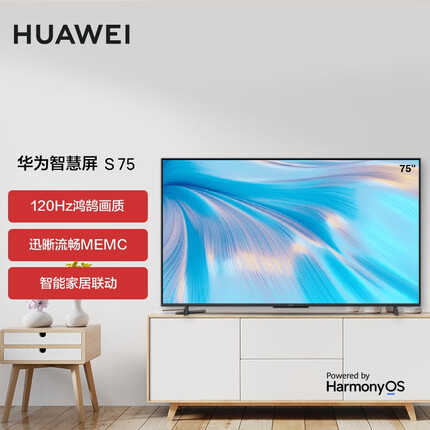 华为智慧屏 S 75英寸 120Hz超薄全面屏 3GB+16GB 鸿蒙HarmonyOS 4K超高清MEMC液晶游戏电视机 HD75KANA