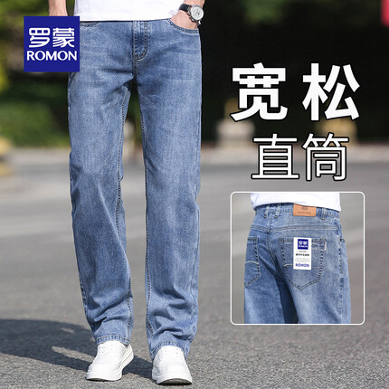 罗蒙直筒牛仔裤男夏季薄款宽松直筒中青年男裤2023夏天休闲长裤子 磨白蓝 32腰围二尺五（ROMON）