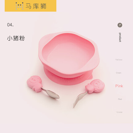 马库狮marcus婴儿叉勺吸盘碗套装宝宝硅胶辅食碗儿童不锈钢训练叉勺 粉色小猪