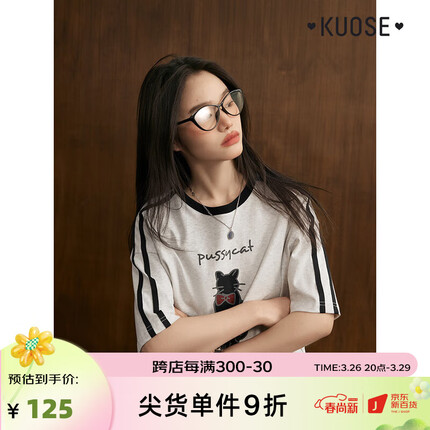 阔色（kuose）猫咪印花图案短袖纯棉t恤女2023夏季新款花灰色设计感上衣 花灰色 M 4月5日发