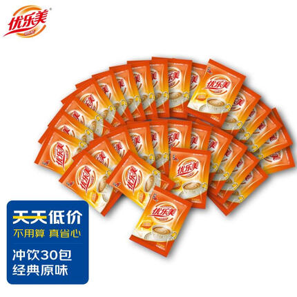 优乐美奶茶 速溶袋装原味奶茶22克*30包 早餐下午茶冲调饮品