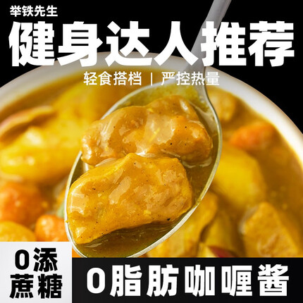 举铁先生和小鸡收腹是什么食品？举铁先生荞麦面怎么样？
