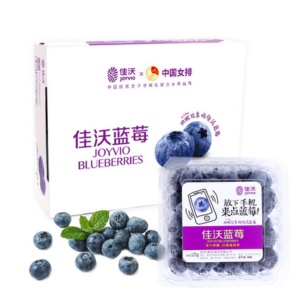 自营joyvio佳沃秘鲁进口蓝莓约125g盒原箱12盒装到手129元