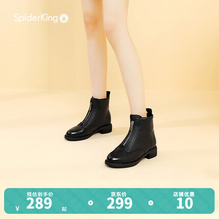 蜘蛛王2023春秋马丁靴女英伦风秋冬加绒保暖网红真皮ins前拉链短靴潮