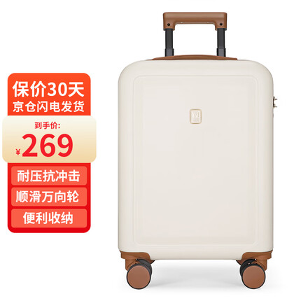 稻草人行李箱男女小型20英寸万向轮拉杆箱高颜值潮流学生密码箱旅行箱出差皮箱子免托运登机箱奶白色