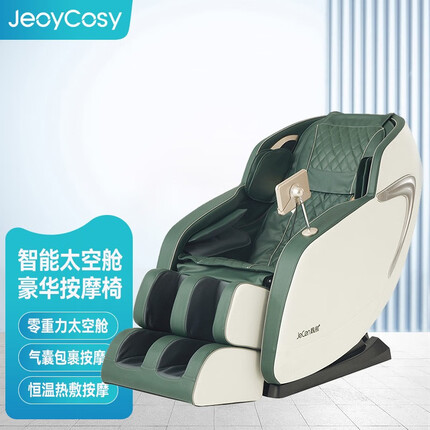 践程 零重力太空舱豪华按摩椅家用按摩电动全身自动多功能智能型按摩椅显示屏操控S160
