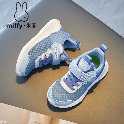 米菲（MIFFY）男童鞋子2023年春秋季新款儿童运动鞋魔术贴网面透气休闲跑步鞋子 天空蓝 28码