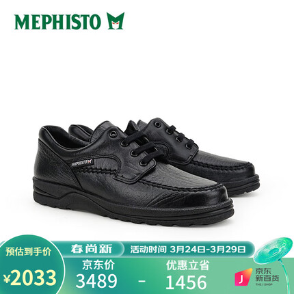 马飞仕图\四季款户外系带休闲男鞋舒适百搭进口手工鞋MARCELO 黑色 40.5