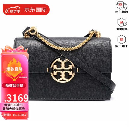 托里.伯奇（TORY BURCH） 【节日礼物】 TB女包 Miller牛皮单肩包 翻盖斜挎包 黑色88208-001