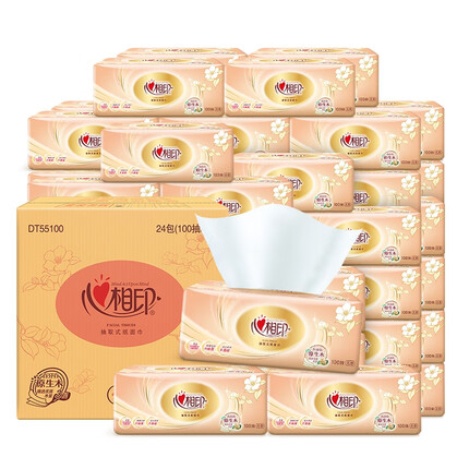 心相印抽纸 金装经典300张*24包软抽 纸巾(3层100抽每包)箱装销售