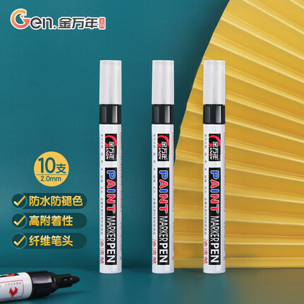 金万年 (Genvana)2mm油漆笔黑色10支装签字笔记号笔马克笔高光笔签到笔修补涂鸦笔轮胎笔不易掉色G-0971-001