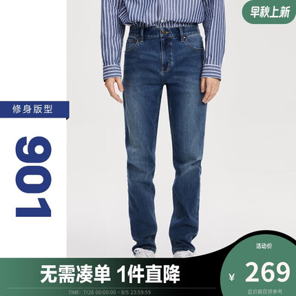 杰克琼斯是哪个公司旗下的品牌？杰克琼斯与耐克是一个层次吗为什么？