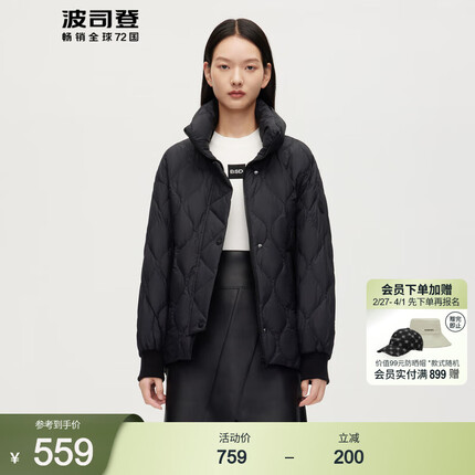 波司登羽绒服女春秋季轻薄宽松时尚菱格纹休闲90绒外套B20135304 黑色8056 165/88A