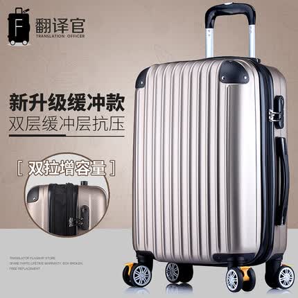 翻译官行李箱旅行箱包女商务大容量拉杆箱学生万向轮硬密码登机箱男防刮抗压 香槟金-双层缓冲+双拉增容 24英寸中等大【24英寸身材容量等于26】