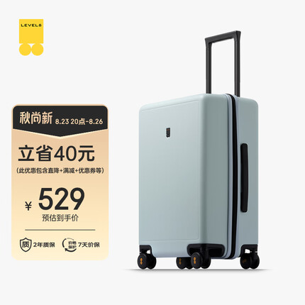 地平线8号（LEVEL8）行李箱拉杆箱24英寸托运箱 德国科思创PC箱体男女旅行箱 极光绿
